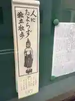 蓮華寺のその他建物