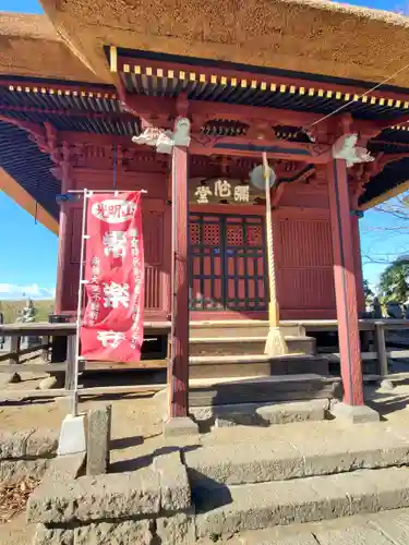 常楽寺のその他建物