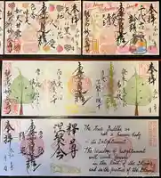 ①チョコレート　1,000円
千代古齢糖って、何と読む？
大黒さまも笑顔溢れるスイーツなデザインです。

②ゲーテ？（新作）　1,000円
右半分は、ドイツのゲーテの言葉？と思いきや
実は原文はまだ見つかってないとか…
ちなみにゲーテさんはチョコレートが好きだったそうです。

涅槃会の御首題・御朱印
③菩提樹の涅槃図(新作） 2,500円
菩提樹の葉で沙羅双樹を表現、法華経の経文と
ラインストーンを添えてみました。

④釈尊最期の言葉（新作） 2,000円
仏の法、ダルマとは、人が人として保つ（持つ）べきもの。
その教えと実践を続けることを説かれました。
英語訳でどうぞ。