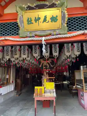 松尾稲荷神社(兵庫県)