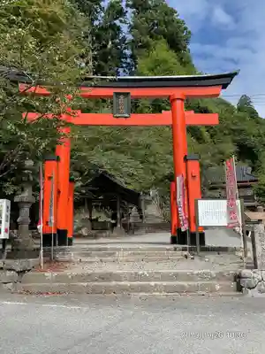 金櫻神社(山梨県)