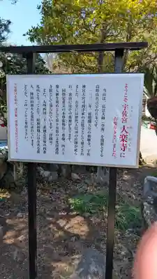 大楽寺(大分県)