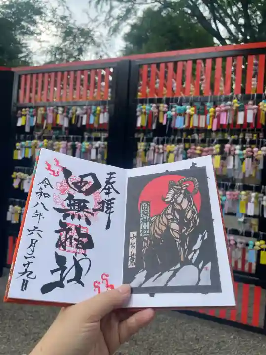 田無神社(東京都)