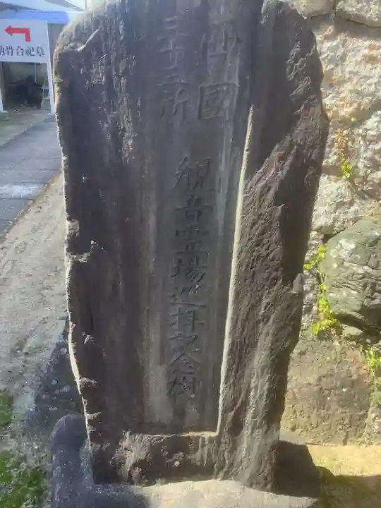 常楽寺のその他建物