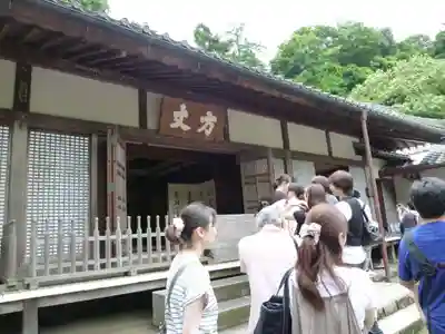 明月院のその他建物