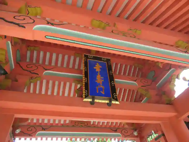 住吉大社(大阪府)