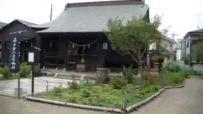 日吉八王子神社の本殿・本堂