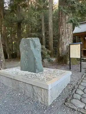小國神社(静岡県)