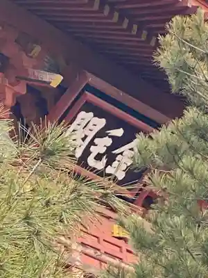 大徳寺のその他建物