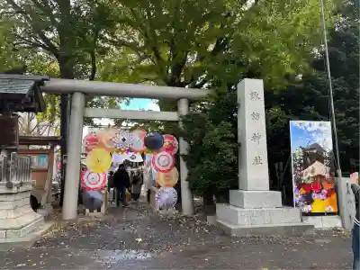 札幌諏訪神社の鳥居