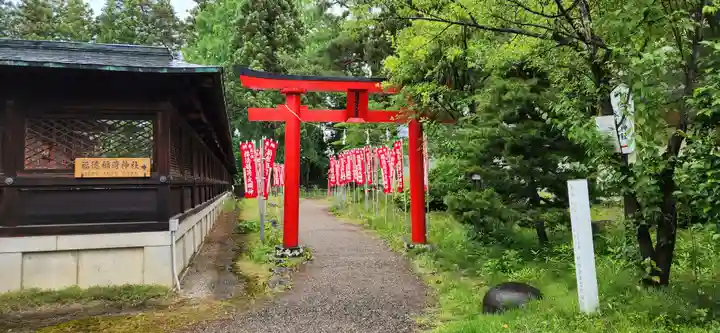 上杉神社の鳥居