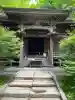 中尊寺 峯薬師堂(岩手県)