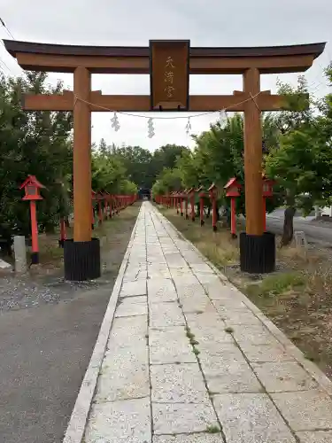 朝日森天満宮の{uncategorized: "未分類", other: "その他", undefined: "問題あり", building: "その他建物", grave: "お墓", sacred_gate: "鳥居", guardian: "狛犬", statue: "像", buddha: "仏像", history: "歴史", nature: "自然", garden: "庭園", animal: "動物", pagoda: "塔", temizu: "手水舎", mountain_gate: "山門・神門", sanctuary: "本殿・本堂", subordinate: "末社・摂社", art: "芸術", scenery: "景色", jizo: "地蔵", ema: "絵馬", goshuin: "御朱印", omikuji: "おみくじ", items: "授与品その他", amulet: "お守り", goshuincho: "御朱印帳", eats: "食事", festival: "お祭り", votive_dance: "神楽", shichigosan: "七五三参", wedding: "結婚式", experience: "体験その他", initially: "初詣", around: "周辺", anti_infection: "感染症対策"}