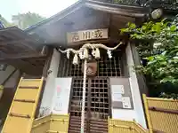 壹須何神社(大阪府)
