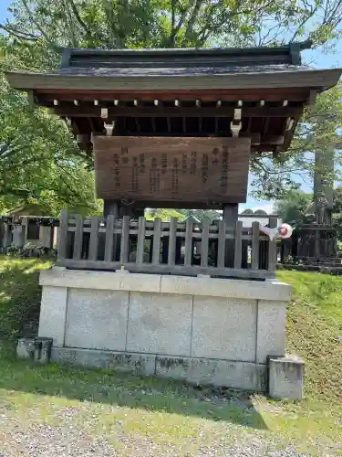 吉野神宮(奈良県)
