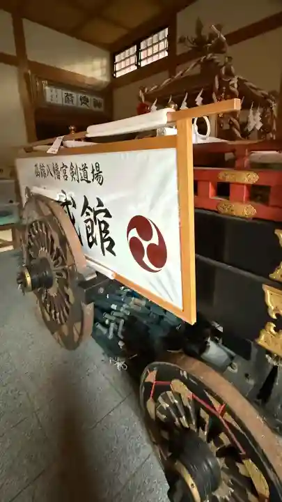 函館八幡宮(北海道)