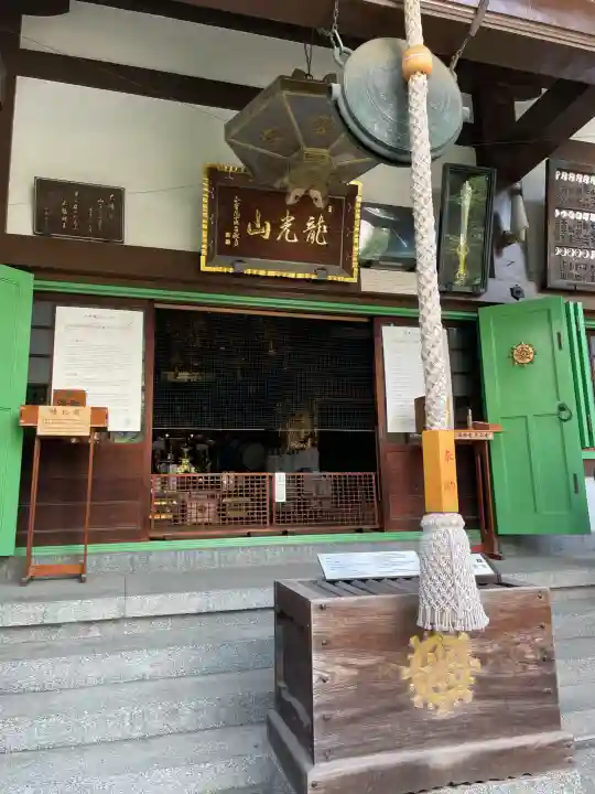 正寶院(飛不動尊)(東京都)