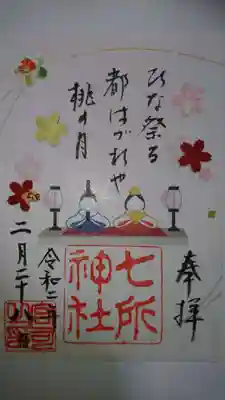 こんな風にしてもいいです🌸