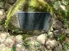 磐船神社の建物その他