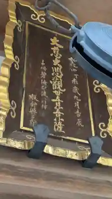 清水寺泰産寺(京都府)