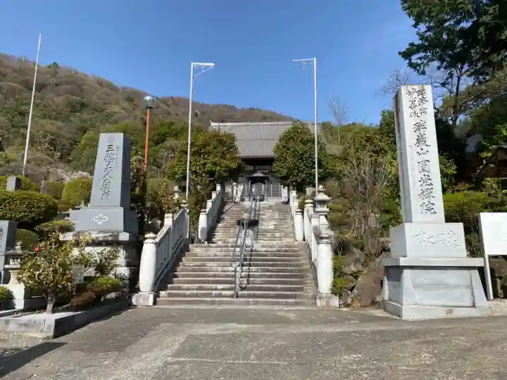 円光院のその他建物