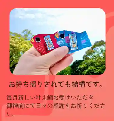 十日恵比須神社(福岡県)