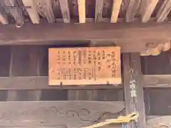 大谷場氷川神社の建物その他