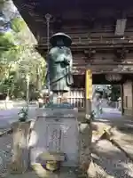 最御崎寺(高知県)