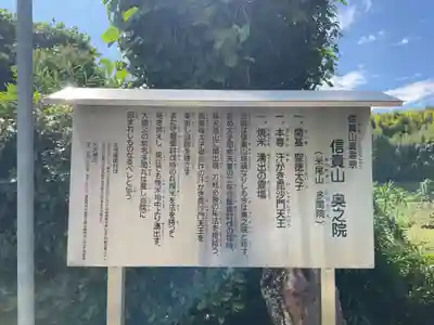 多聞院(奈良県)