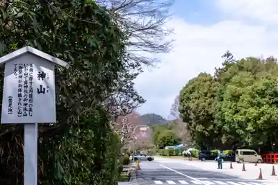 賀茂別雷神社（上賀茂神社）(京都府)