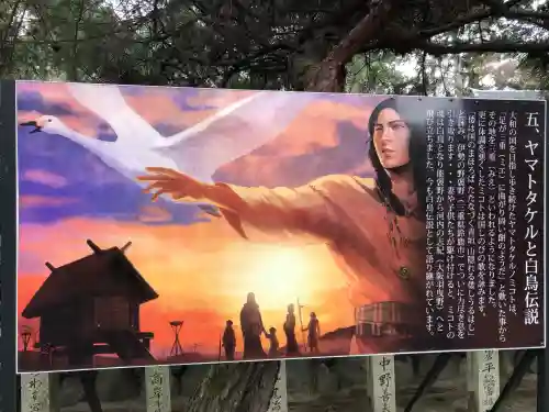 建部大社の{uncategorized: "未分類", other: "その他", undefined: "問題あり", building: "その他建物", grave: "お墓", sacred_gate: "鳥居", guardian: "狛犬", statue: "像", buddha: "仏像", history: "歴史", nature: "自然", garden: "庭園", animal: "動物", pagoda: "塔", temizu: "手水舎", mountain_gate: "山門・神門", sanctuary: "本殿・本堂", subordinate: "末社・摂社", art: "芸術", scenery: "景色", jizo: "地蔵", ema: "絵馬", goshuin: "御朱印", omikuji: "おみくじ", items: "授与品その他", amulet: "お守り", goshuincho: "御朱印帳", eats: "食事", festival: "お祭り", votive_dance: "神楽", shichigosan: "七五三参", wedding: "結婚式", experience: "体験その他", initially: "初詣", around: "周辺", anti_infection: "感染症対策"}