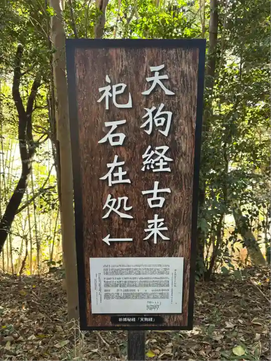多賀神社(尾張多賀神社)(愛知県)