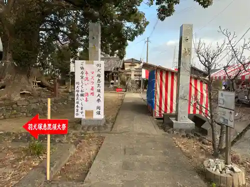 六所神社(六所宮)のその他建物