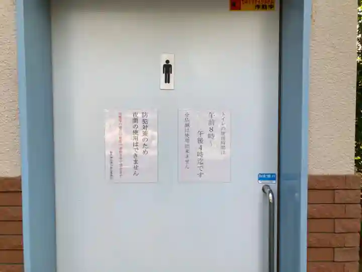 上野総社神社のその他建物