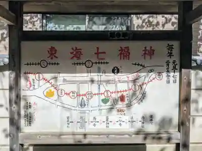 品川寺のその他建物