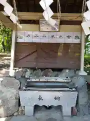 星置神社の手水