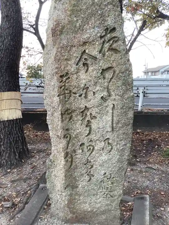 市原稲荷神社のその他建物