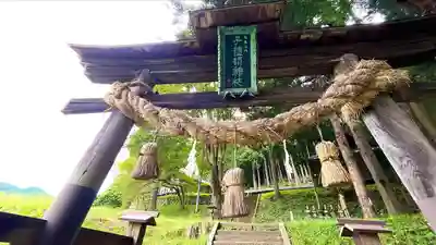 子檀嶺神社(長野県)