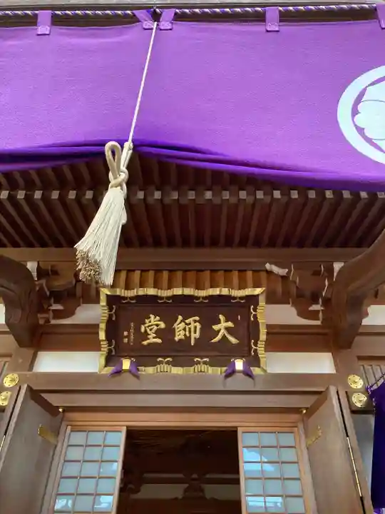 高幡不動尊 金剛寺(東京都)