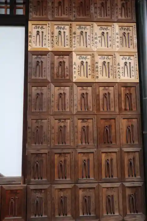 石像寺(釘抜地蔵)(京都府)