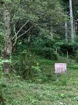 堂の下の岩観音(栃木県)