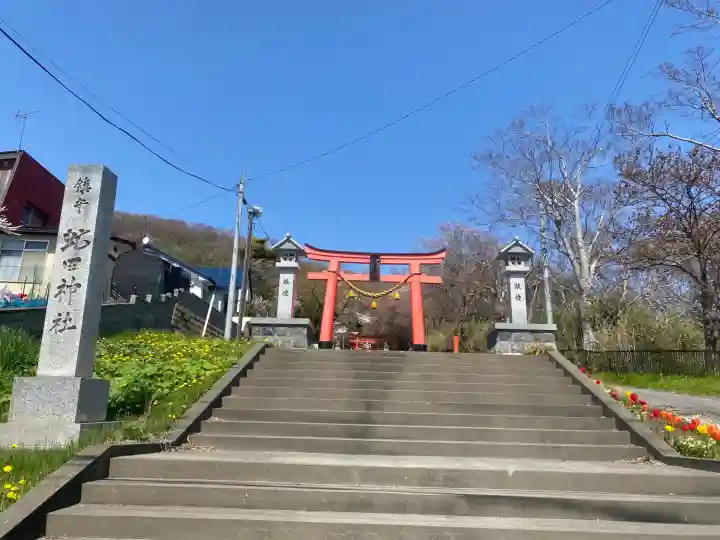 虻田神社の鳥居