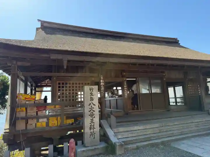 竹生島神社(都久夫須麻神社)の{uncategorized: "未分類", other: "その他", undefined: "問題あり", building: "その他建物", grave: "お墓", sacred_gate: "鳥居", guardian: "狛犬", statue: "像", buddha: "仏像", history: "歴史", nature: "自然", garden: "庭園", animal: "動物", pagoda: "塔", temizu: "手水舎", mountain_gate: "山門・神門", sanctuary: "本殿・本堂", subordinate: "末社・摂社", art: "芸術", scenery: "景色", jizo: "地蔵", ema: "絵馬", goshuin: "御朱印", omikuji: "おみくじ", items: "授与品その他", amulet: "お守り", goshuincho: "御朱印帳", eats: "食事", festival: "お祭り", votive_dance: "神楽", shichigosan: "七五三参", wedding: "結婚式", experience: "体験その他", initially: "初詣", around: "周辺", anti_infection: "感染症対策"}