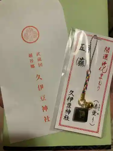 越ヶ谷久伊豆神社の{uncategorized: "未分類", other: "その他", undefined: "問題あり", building: "その他建物", grave: "お墓", sacred_gate: "鳥居", guardian: "狛犬", statue: "像", buddha: "仏像", history: "歴史", nature: "自然", garden: "庭園", animal: "動物", pagoda: "塔", temizu: "手水舎", mountain_gate: "山門・神門", sanctuary: "本殿・本堂", subordinate: "末社・摂社", art: "芸術", scenery: "景色", jizo: "地蔵", ema: "絵馬", goshuin: "御朱印", omikuji: "おみくじ", items: "授与品その他", amulet: "お守り", goshuincho: "御朱印帳", eats: "食事", festival: "お祭り", votive_dance: "神楽", shichigosan: "七五三参", wedding: "結婚式", experience: "体験その他", initially: "初詣", around: "周辺", anti_infection: "感染症対策"}