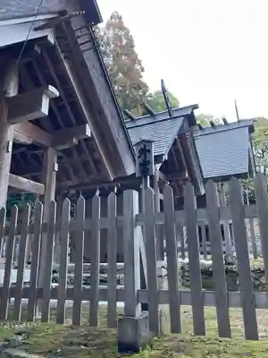 山口大神宮(山口県)