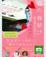 日蓮宗 総本山 塔頭 定林坊(じょうりんぼう)(山梨県)
