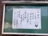 祥雲寺(愛知県)