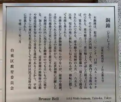 東本願寺の歴史