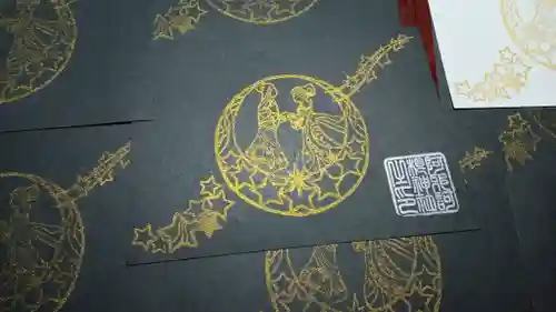 阿邪訶根神社(福島県)