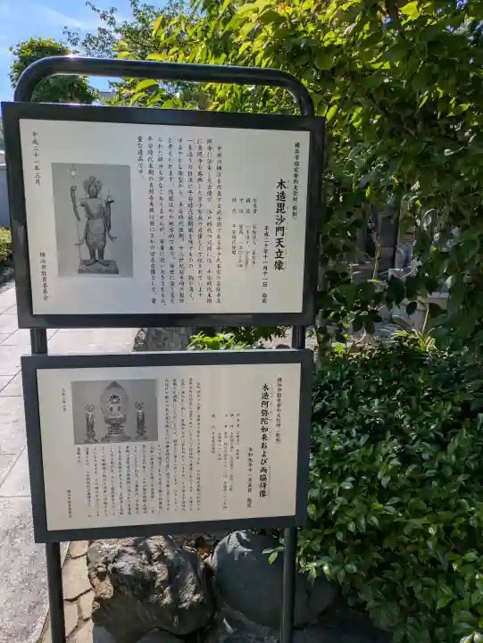 真照寺の{uncategorized: "未分類", other: "その他", undefined: "問題あり", building: "その他建物", grave: "お墓", sacred_gate: "鳥居", guardian: "狛犬", statue: "像", buddha: "仏像", history: "歴史", nature: "自然", garden: "庭園", animal: "動物", pagoda: "塔", temizu: "手水舎", mountain_gate: "山門・神門", sanctuary: "本殿・本堂", subordinate: "末社・摂社", art: "芸術", scenery: "景色", jizo: "地蔵", ema: "絵馬", goshuin: "御朱印", omikuji: "おみくじ", items: "授与品その他", amulet: "お守り", goshuincho: "御朱印帳", eats: "食事", festival: "お祭り", votive_dance: "神楽", shichigosan: "七五三参", wedding: "結婚式", experience: "体験その他", initially: "初詣", around: "周辺", anti_infection: "感染症対策"}